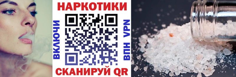 Купить закладку Гашиш Бошки Шишки КОКАИН Alpha PVP Меф мяу мяу Сельцо