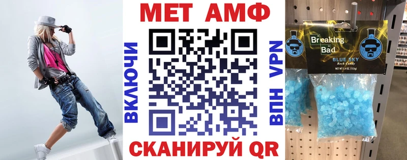 Купить закладки  Сельцо  АМФ Premium 