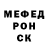 A PVP Соль Mr Stells
