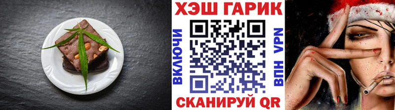 Купить закладки  Сельцо  Печенье с ТГК марихуана 