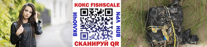 КОКАИН Боливия  Купить закладки  Сельцо 