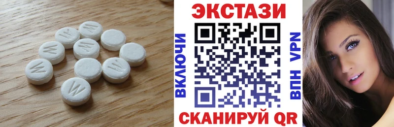 Купить закладки  Сельцо  Экстази XTC 