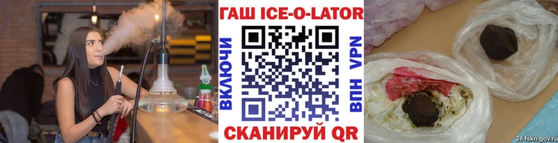 Купить закладки  Сельцо  Гашиш гарик 