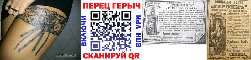 ГЕРОИН гречка  Купить  Сельцо 