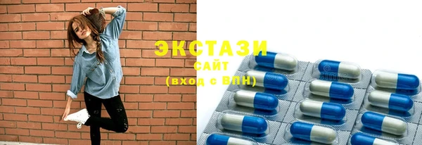 мескалин Арсеньев