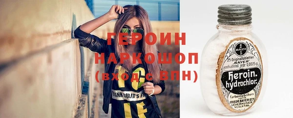 мескалин Арсеньев