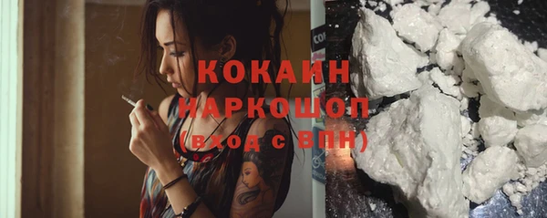 mdpv Аркадак
