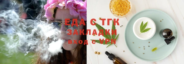 mdpv Аркадак