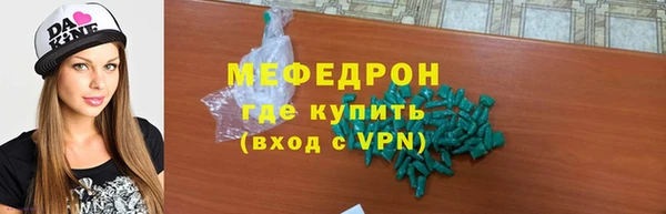 COCAINE Балабаново