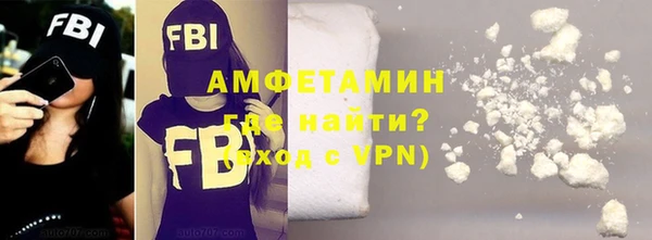mdpv Аркадак