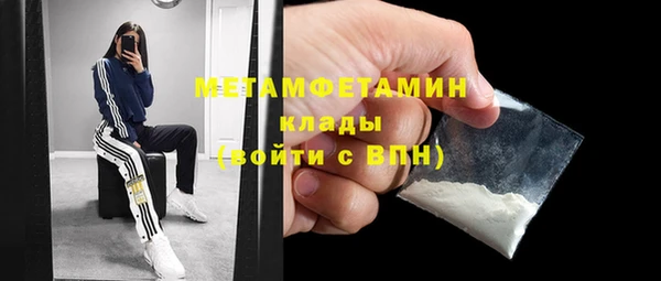 apvp Балахна