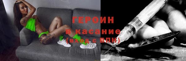 трава Армянск