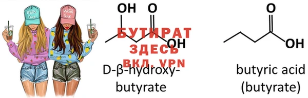дурь Баксан