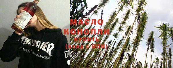 mdpv Аркадак