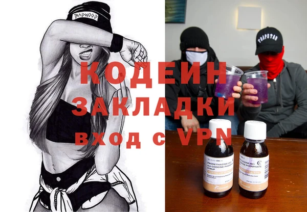 мескалин Арсеньев