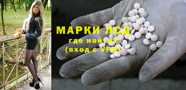 mdpv Аркадак
