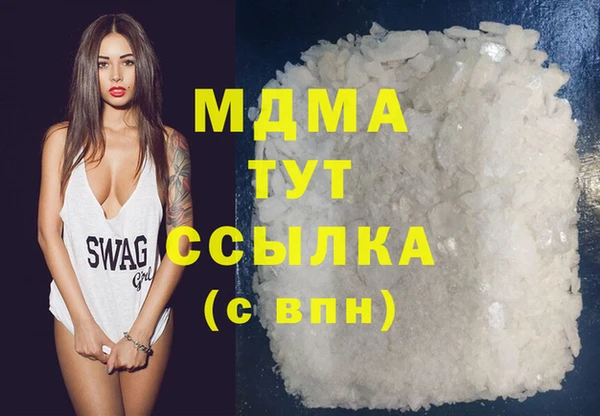 мескалин Арсеньев