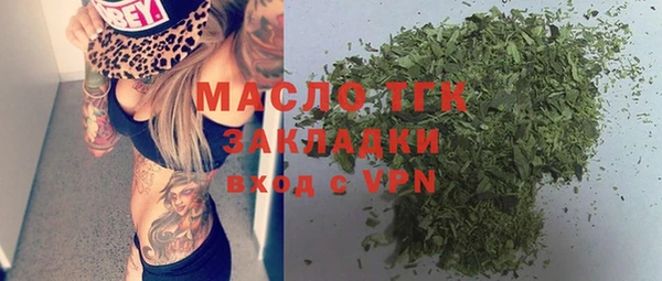 мескалин Арсеньев