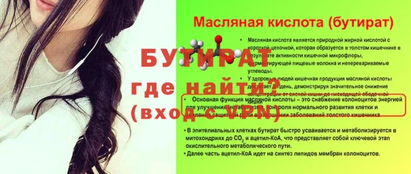 COCAINE Балабаново