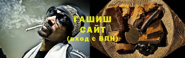 трава Армянск
