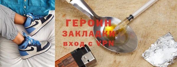 трава Армянск