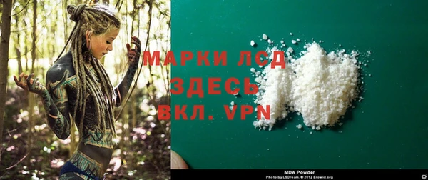 мескалин Арсеньев