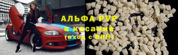 COCAINE Балабаново