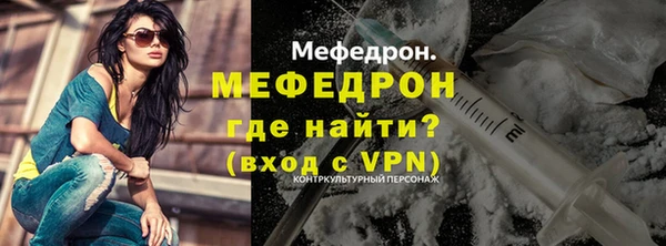 трава Армянск