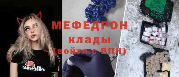 mdpv Аркадак