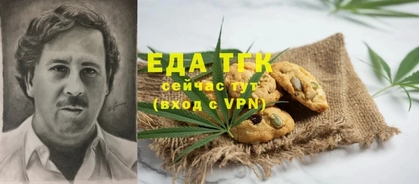 мескалин Арсеньев