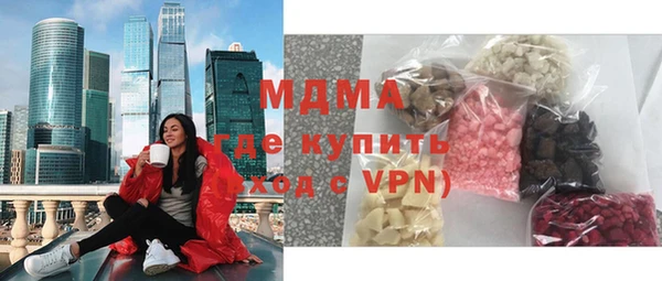 mdpv Аркадак