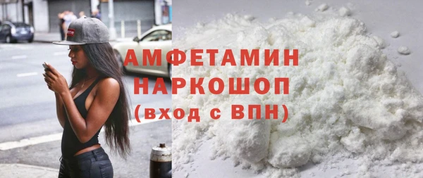 мескалин Арсеньев
