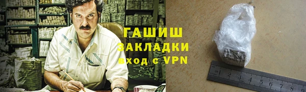 трава Армянск