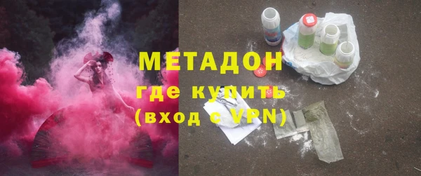 мескалин Арсеньев