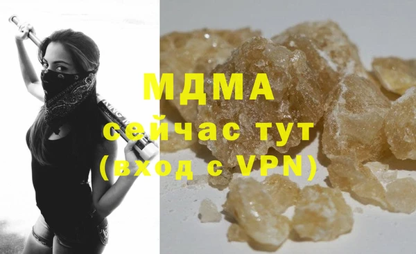 трава Армянск