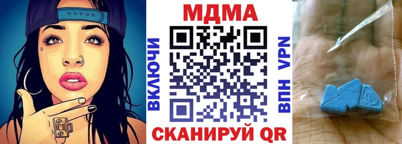 МДМА молли  Купить  Сельцо 