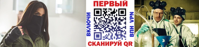 Метамфетамин мет  Купить закладки  Сельцо 