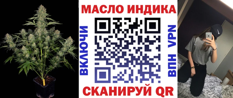 Дистиллят ТГК THC oil Купить Сельцо